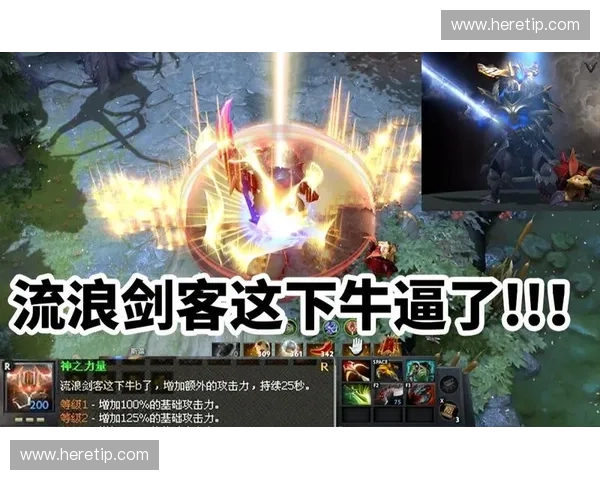 小绿重塑战场格局自然之力觉醒引领Dota2全新时代